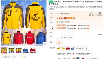 娱乐吃瓜酱衣服价格分配,揭秘娱乐吃瓜酱们的衣橱,价格大揭秘!