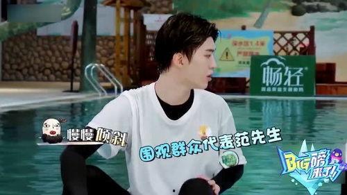 娱乐吃瓜范丞丞,娱乐圈吃瓜达人,揭秘娱乐圈幕后故事