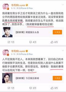 娱乐吃瓜视频如何找素材