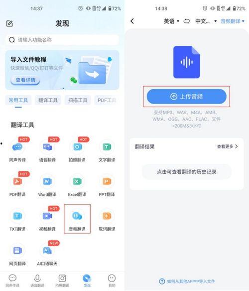 每日分享娱乐吃瓜的软件