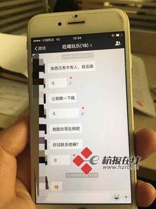 娱乐吃瓜微信群名字,揭秘娱乐圈背后的那些事儿