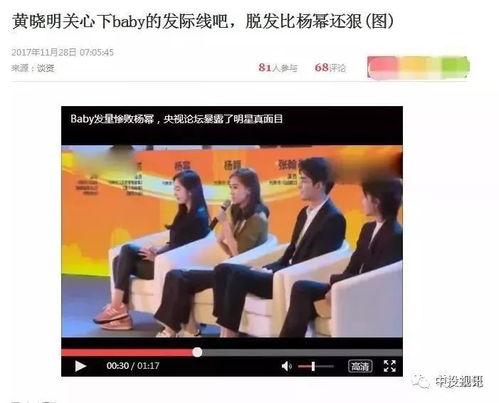 娱乐姐妹吃瓜视频,揭秘吃瓜视频背后的精彩故事