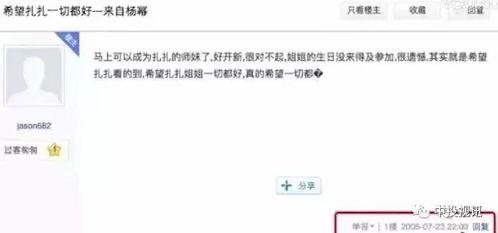娱乐姐妹吃瓜视频,揭秘吃瓜视频背后的精彩故事
