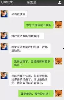 姐妹聊天对话谈娱乐吃瓜,揭秘娱乐圈最新“瓜”事