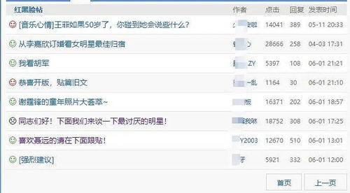 有什么吃瓜网站,一网打尽娱乐圈最新动态