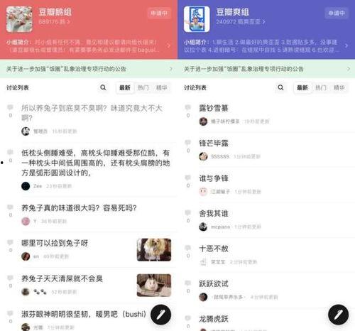 吃瓜娱乐中心官网登录