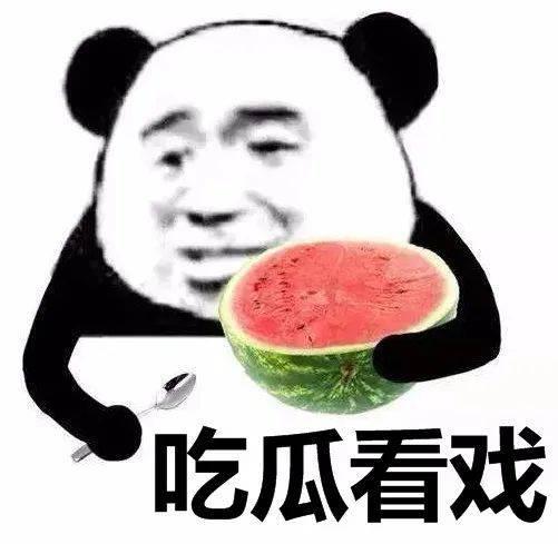 娱乐吃瓜酱工作