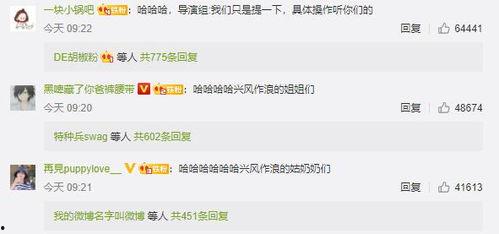 吃瓜娱乐圈系统文