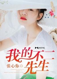 娱乐吃瓜郭老师小说阅读