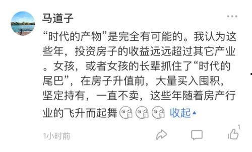 娱乐吃瓜报道文案短句图片,吃瓜群众聚焦短句图片背后的故事