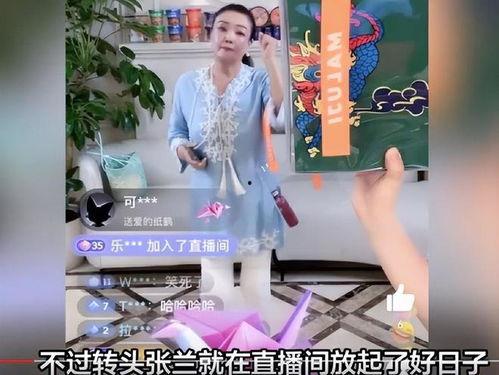 娱乐吃瓜直播间直播是真的吗,娱乐吃瓜直播间直播真相大起底