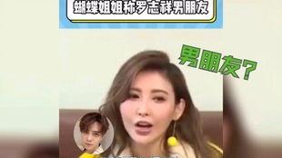 一线吃瓜娱乐圈晋江