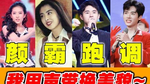 娱乐吃瓜酱推荐歌曲视频,盘点热门歌曲,一起沉浸音乐盛宴!
