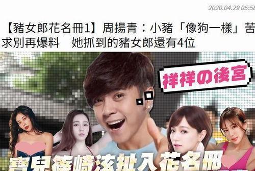 娱乐圈吃瓜论坛有哪些人