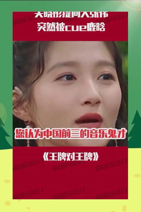 周也娱乐圈吃瓜