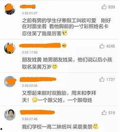 娱乐吃瓜的网名怎么取好听,娱乐吃瓜,瓜香四溢的趣味之旅