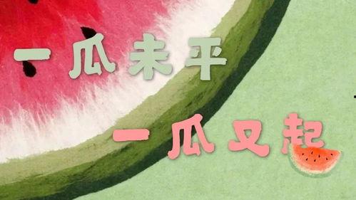 娱乐吃瓜王小甜免费阅读,免费阅读,揭秘娱乐圈幕后风云