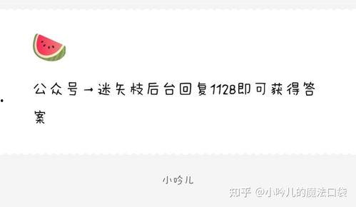 娱乐吃瓜爆料小说在线阅读