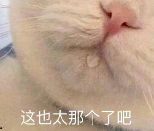 娱乐吃瓜社小鸡嘴