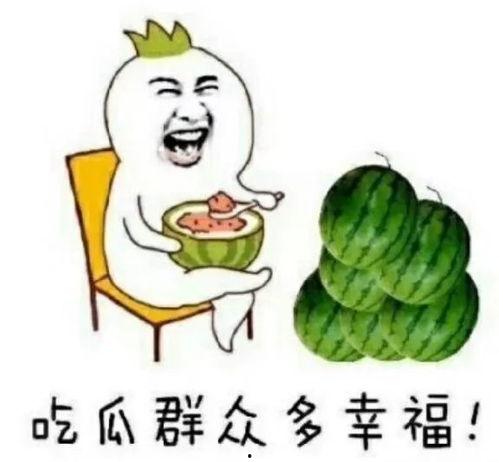 娱乐吃瓜酱头像,揭秘娱乐圈那些不为人知的幕后故事